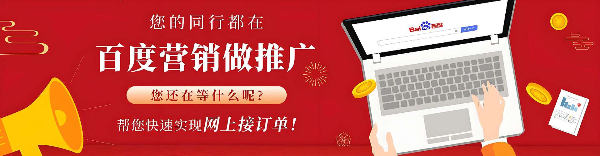 永登sem主管