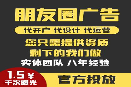 百度推广代理商的团队建设与培训